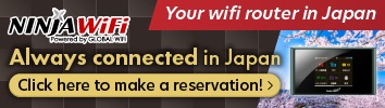 日本国内Wifi短期レンタルの NINJA Wifi
