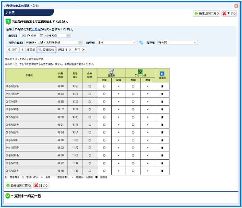 サンプルイメージ1