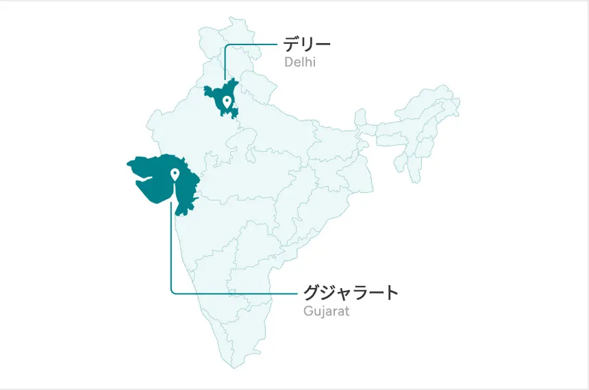 インド現地法人の設立と2拠点体制の構築